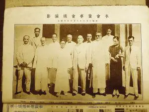 篮球训练内容文字描述_0